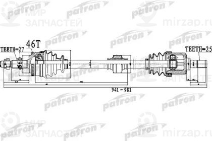 Запчасть PATRON PDS0494
