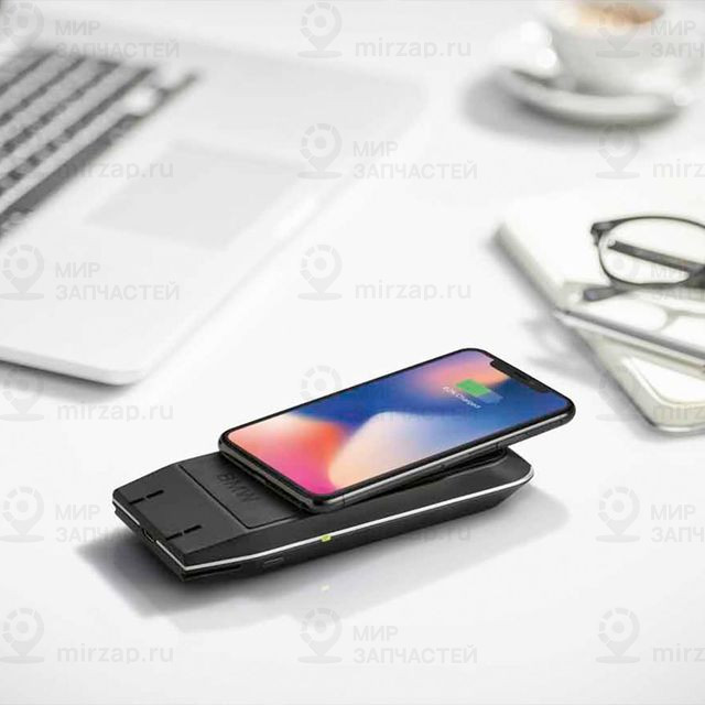 Wireless Charging Station
 BMW 84102461531
