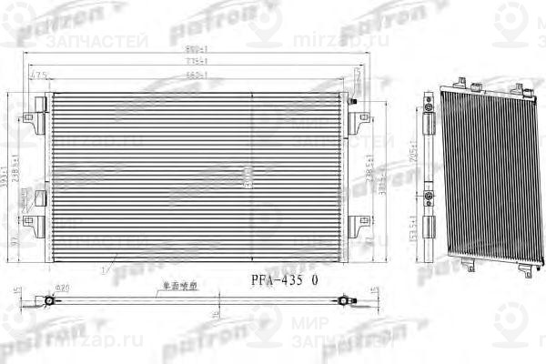 Запчасть PATRON PRS1128