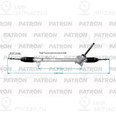 Запчасть PATRON PSG1045