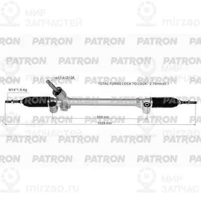 Запчасть PATRON PSG1059