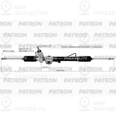 Запчасть PATRON PSG2000