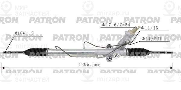 Запчасть PATRON PSG3114