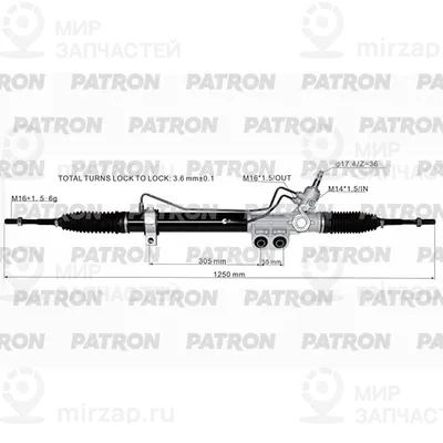 Запчасть PATRON PSG3127
