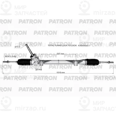 Запчасть PATRON PSG3134