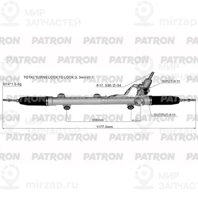 Запчасть PATRON PSG3136