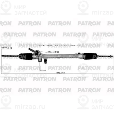 Запчасть PATRON PSG3141