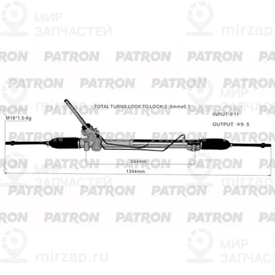 Запчасть PATRON PSG3142