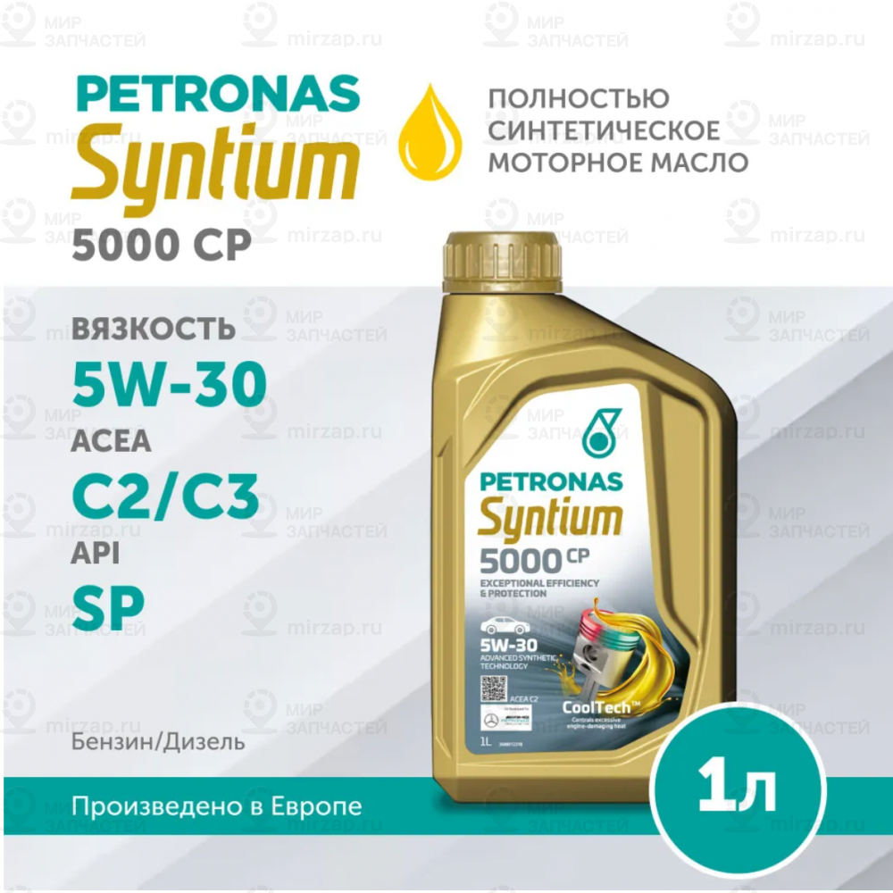 Масло Моторное Petronas Syntium 5000 Cp 5W-30 1Л PETRONAS 70830E18EU