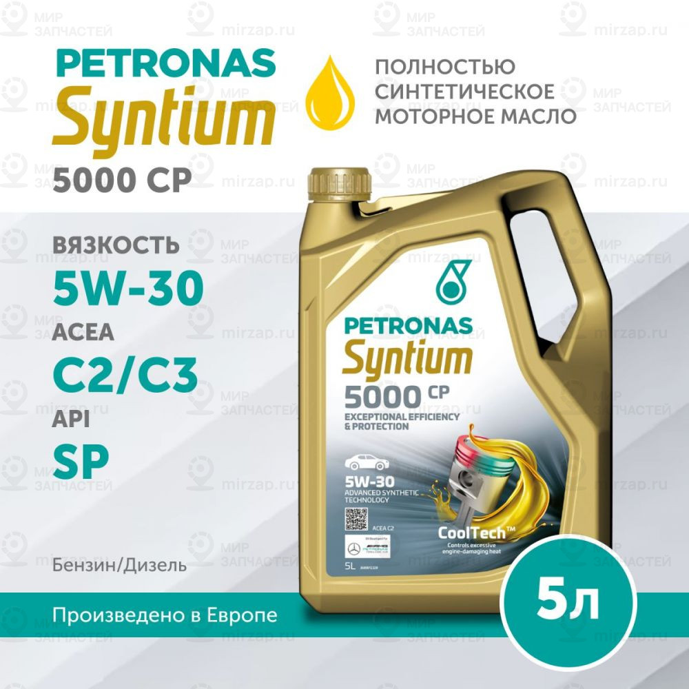 Запчасть PETRONAS 70830M12EU