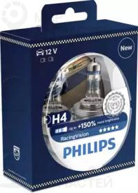 Запчасть PHILIPS 12342RVS2