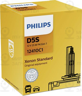 Лампа накаливания, фара дальнего света PHILIPS 12410C1