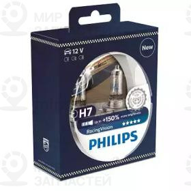 Запчасть PHILIPS 12972RVS2