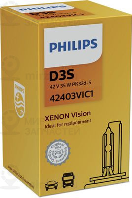 Запчасть PHILIPS 42403VIC1