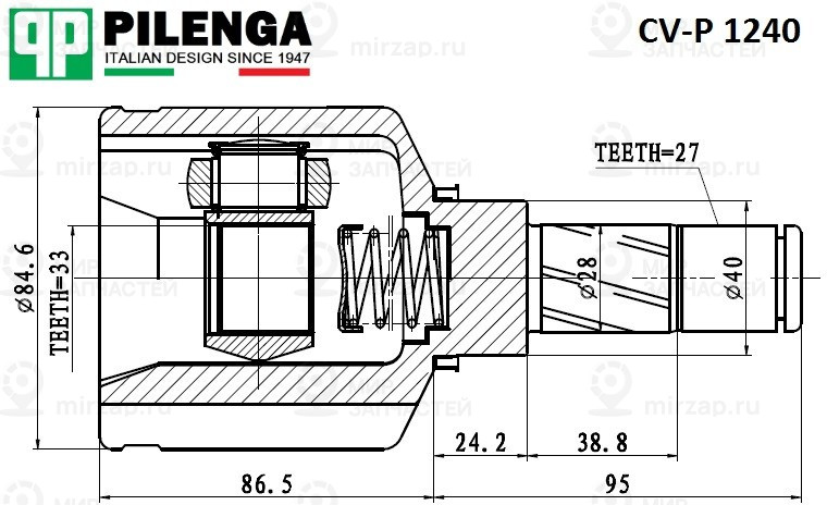Запчасть PILENGA CVP1240