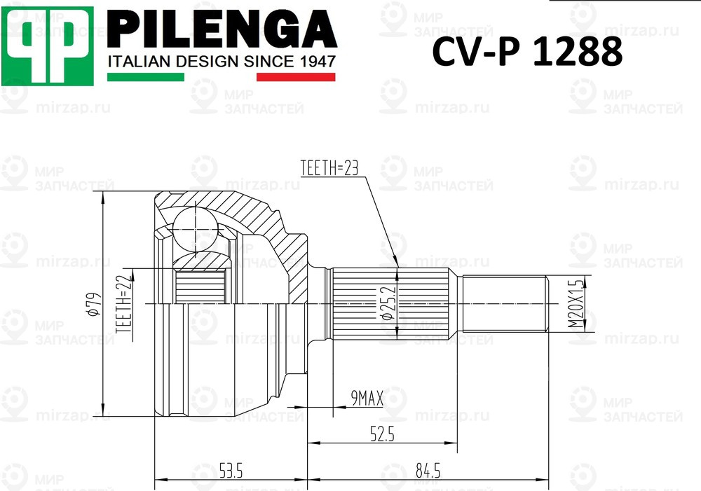 Запчасть PILENGA CVP1288