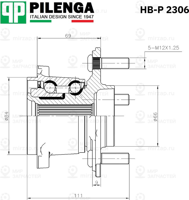Запчасть PILENGA HBP2306