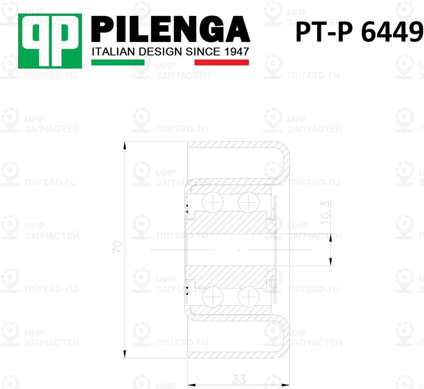 Запчасть PILENGA PTP6449