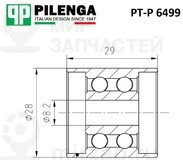 Запчасть PILENGA PTP6499