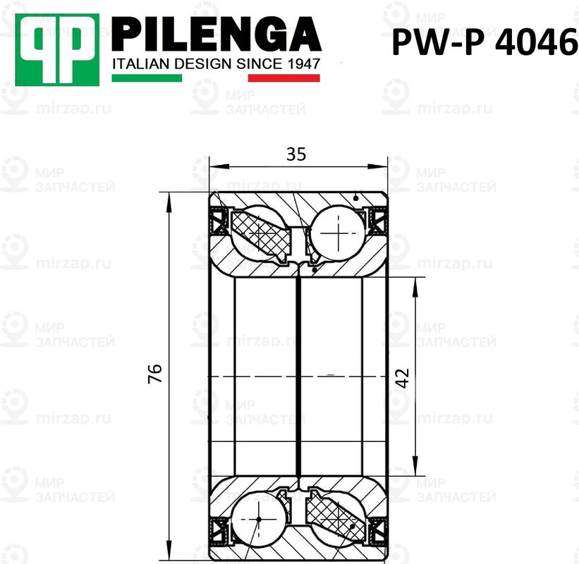 Запчасть PILENGA PWP4046