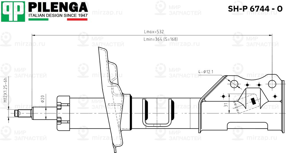 Запчасть PILENGA SHP6744O