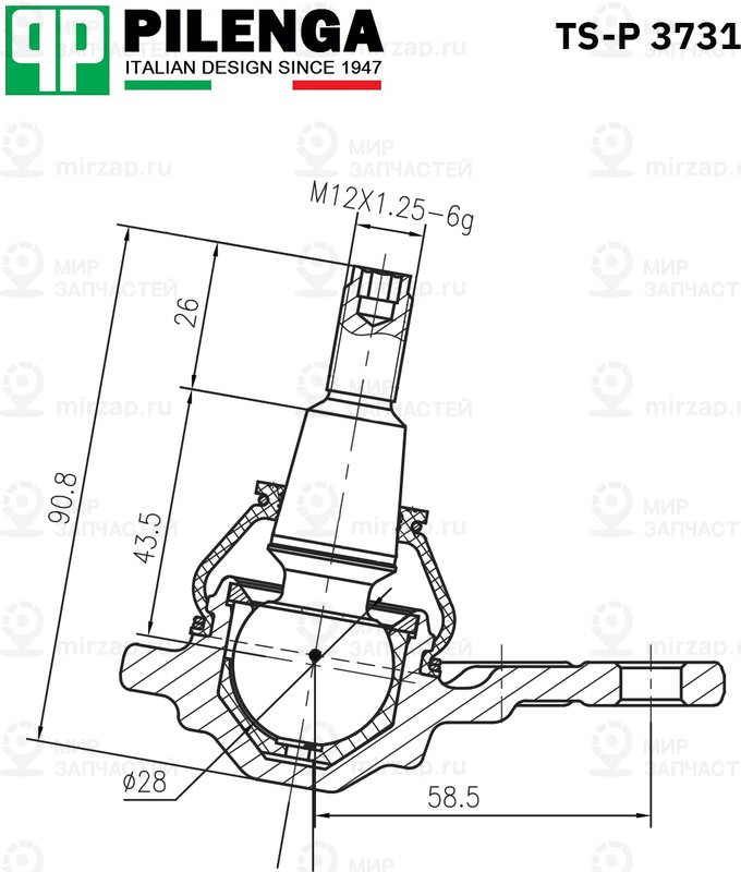 Запчасть PILENGA TSP3731