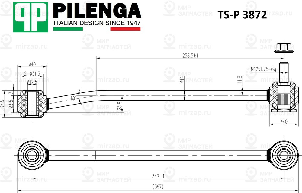 Запчасть PILENGA TSP3872