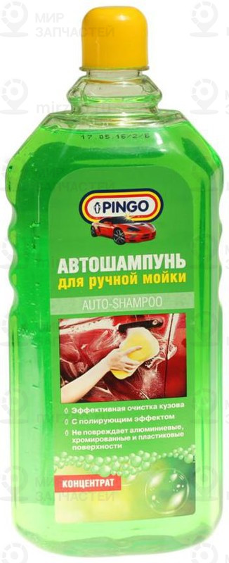 Запчасть PINGO 850305