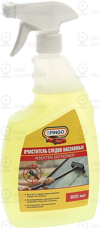 Запчасть PINGO 850333