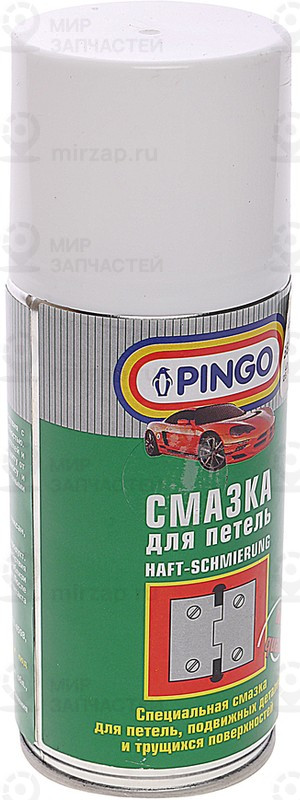Запчасть PINGO 850400