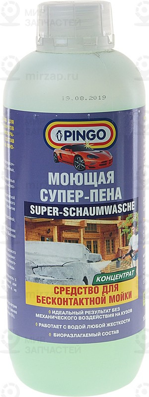 Запчасть PINGO 850901