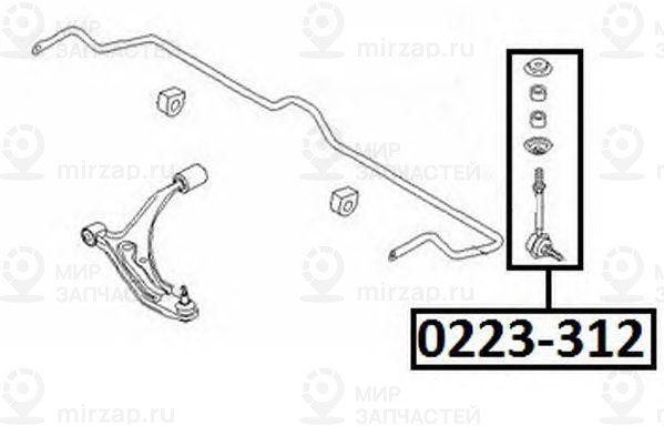 Запчасть ASVA 0223312