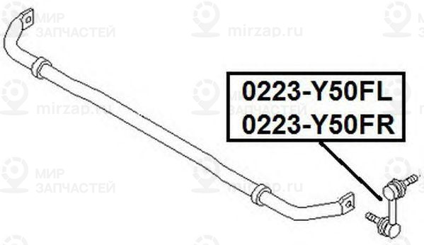 Запчасть ASVA 0223Y50FL