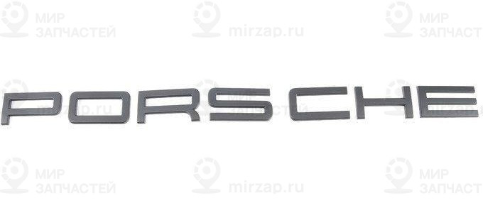 Запчасть PORSCHE 95B853687A