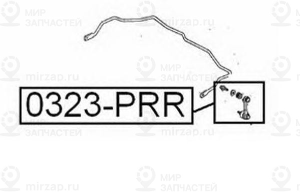 Запчасть ASVA 0323PRR