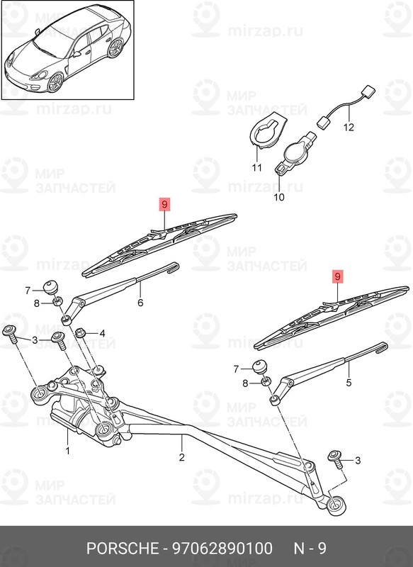 Запчасть PORSCHE 97062890100