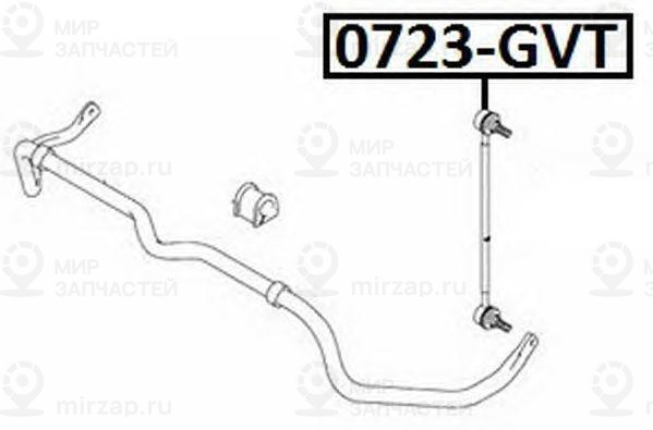 Запчасть ASVA 0723GVT