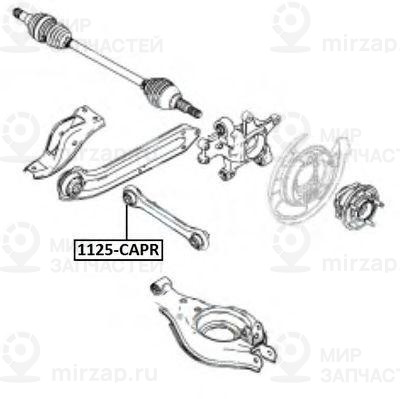 Рычаг независимой подвески колеса ASVA 1125CAPR