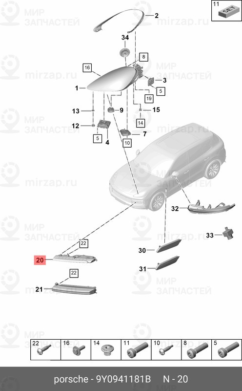 Запчасть PORSCHE 9Y0941181B