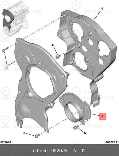 Запчасть PSA 0320J5