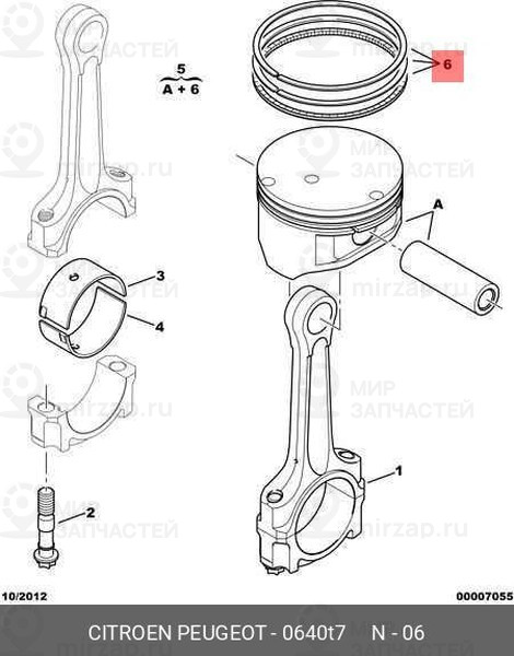 Запчасть PSA 0640T7