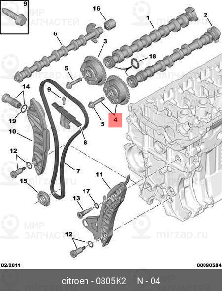 Запчасть PSA 0805K2