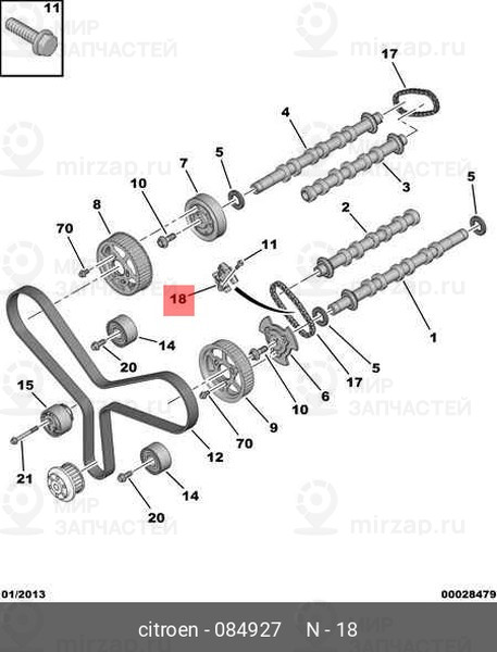 Запчасть PSA 084927