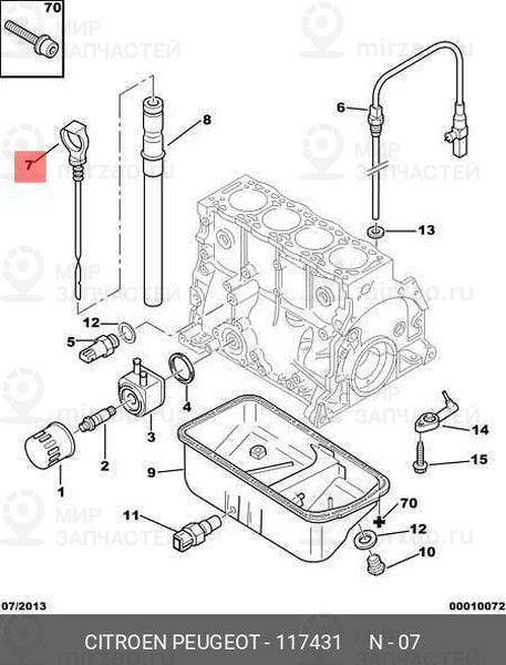 Запчасть PSA 117431