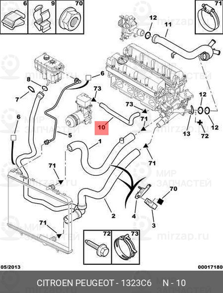 Запчасть PSA 1323C6