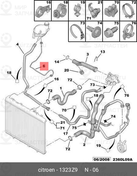Запчасть PSA 1323Z9