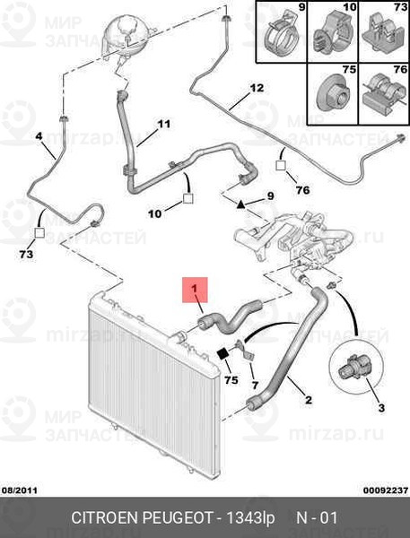 Запчасть PSA 1343LP