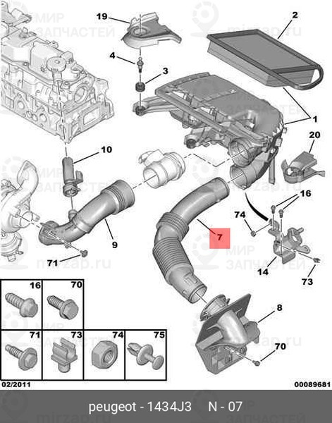 Запчасть PSA 1434J3