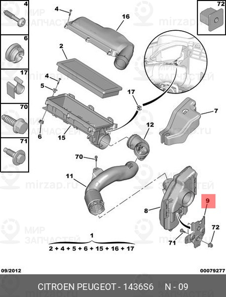 Запчасть PSA 1436S6