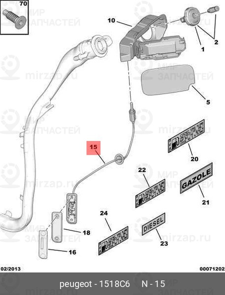Запчасть PSA 1518C6